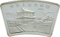 Preview: China 10 Yuan 2001 Silber Schlange - 1 Unze Feinsilber